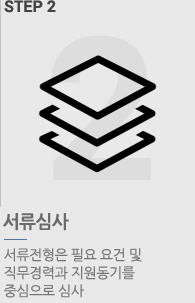 step2