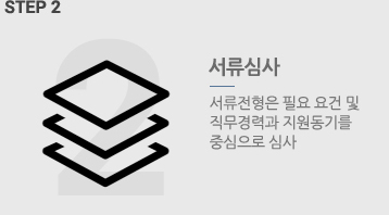 step_m2