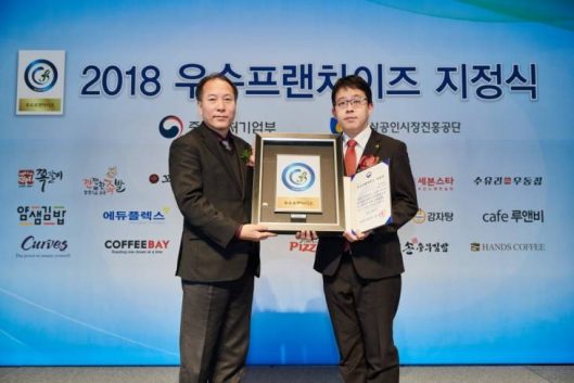 18년도_중소벤처기업부_우수프랜차이즈(2년연속)